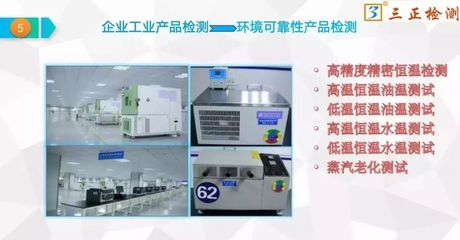 江西三正檢測科技開展免費檢測服務活動，助力企業質量提升